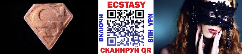 ЭКСТАЗИ ешки  Зеленогорск 