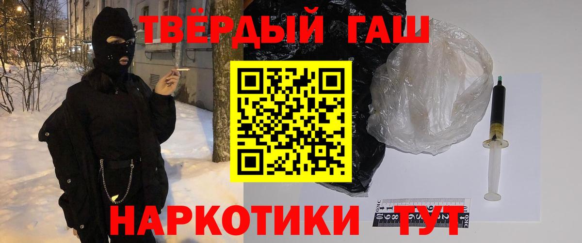 Зеленогорск  Гашиш Изолятор  ГАШ Ice-O-Lator  Вход с VPN 