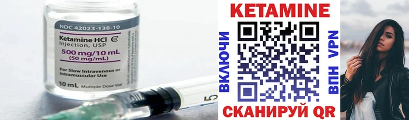 MEGA рабочий сайт  Зеленогорск  сайты даркнета клад  Кетамин ketamine 