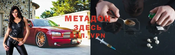 мет Абинск