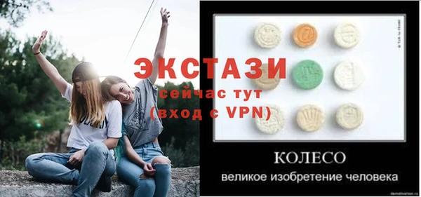 дмт Абдулино