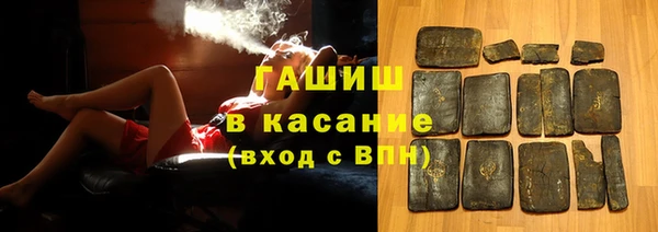 мяу мяу кристалл Алексеевка
