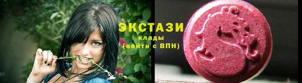 MDMA Абаза