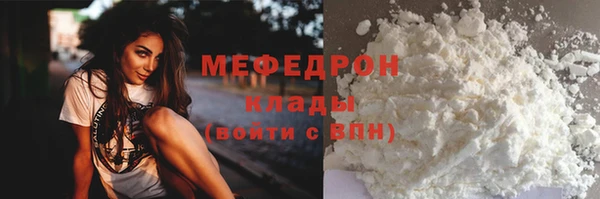 MDMA Абаза