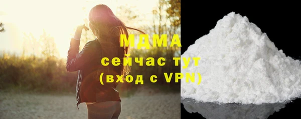 MDMA Абаза