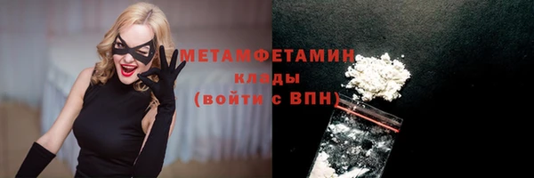 мет Абинск