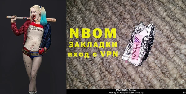 MDMA Абаза
