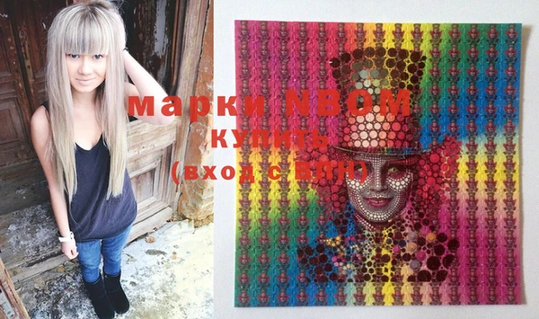MDMA Абаза