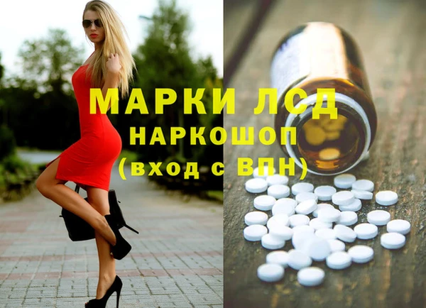 ешки Рославль