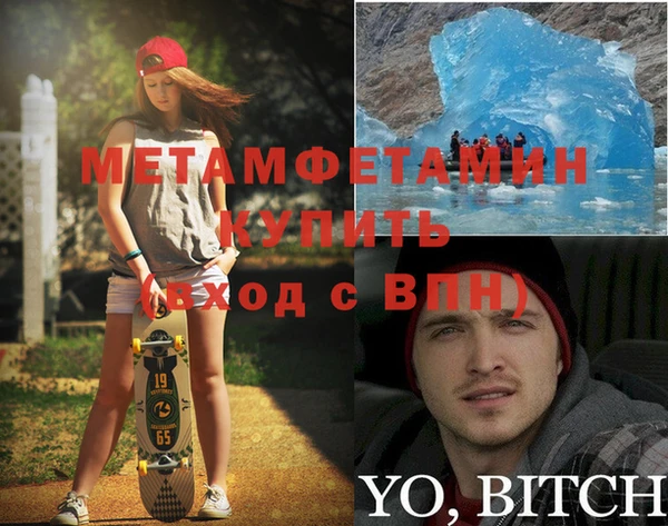 MDMA Абаза