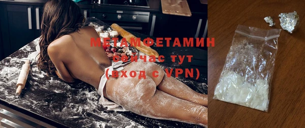 прущие крисы Россошь