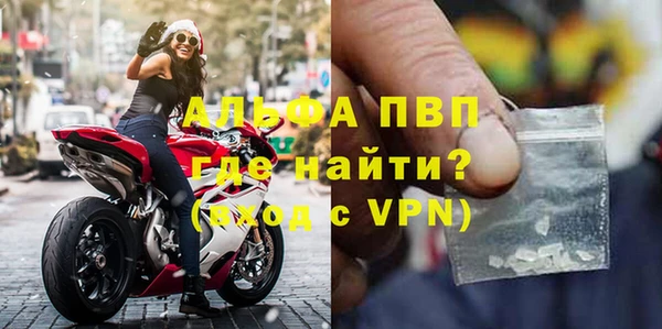 MDMA Абаза