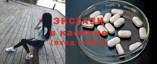 MDMA Абаза