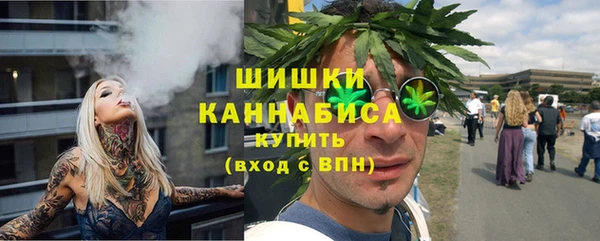 MDMA Абаза