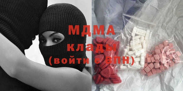 мет Абинск
