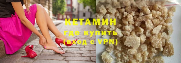 мяу мяу кристалл Алексеевка