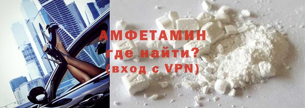 мет Абинск