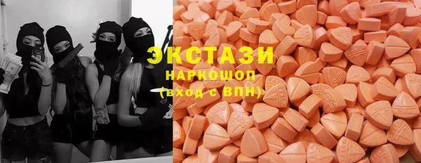 MDMA Абаза