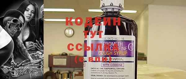 прущие крисы Россошь