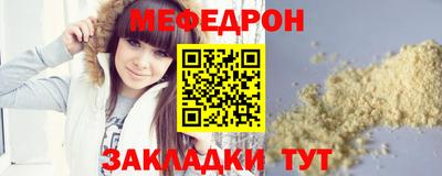 мдма Донецк