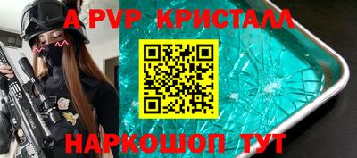 дурь Донской