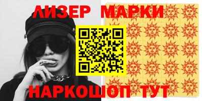 мдма Донецк