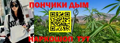 дурь Донской
