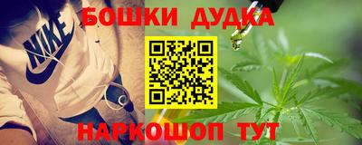 дурь Донской