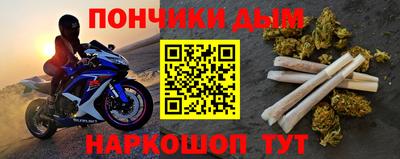 мдма Донецк