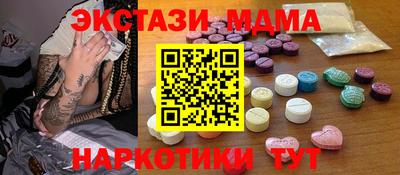 СК Дубна