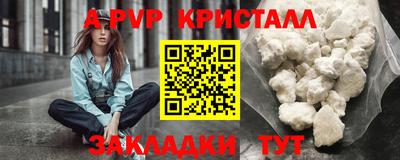 мдма Донецк