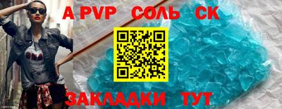 дурь Донской