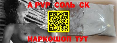 дурь Донской