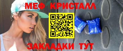 мдма Донецк