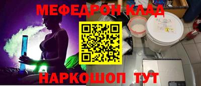 мдма Донецк