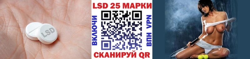 LSD-25 экстази ecstasy  Зеленогорск 