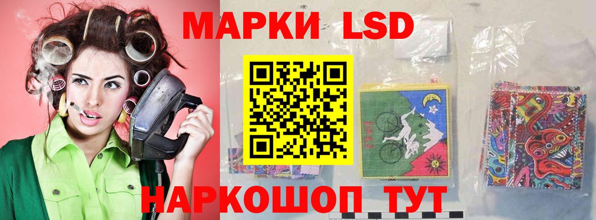 Зеленогорск  LSD-25 экстази кислота  МЕГА рабочий сайт  ЛСД экстази кислота  Вход с VPN 