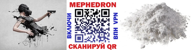 mega ONION  Зеленогорск  Меф mephedrone  хочу  