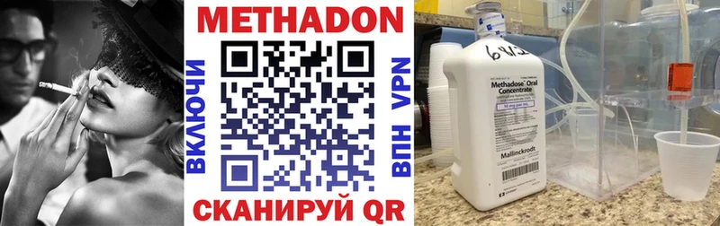 блэк спрут ссылка  Зеленогорск  Метадон VHQ 