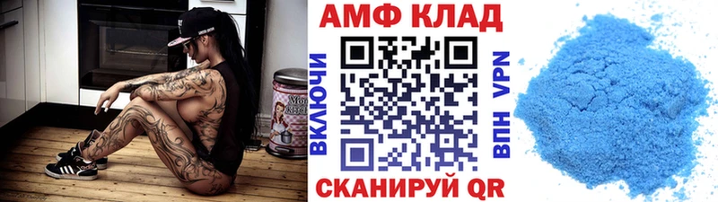 Метамфетамин винт  Зеленогорск 