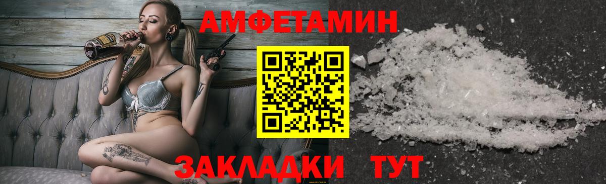 Зеленогорск  Метамфетамин мет  Вход с VPN 