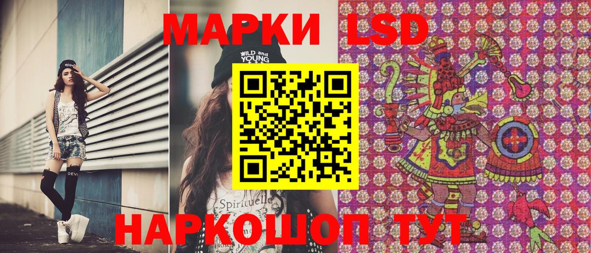 Марки 25I-NBOMe  Наркотические марки 1,5мг  Вход с VPN  Зеленогорск 