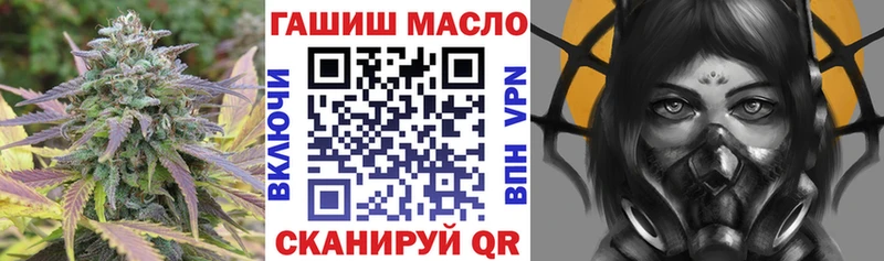 ТГК вейп  Зеленогорск 