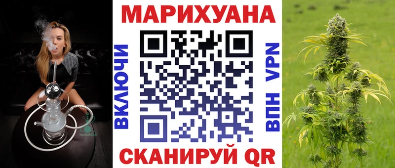 Бошки марихуана THC 21%  KRAKEN рабочий сайт  Зеленогорск 