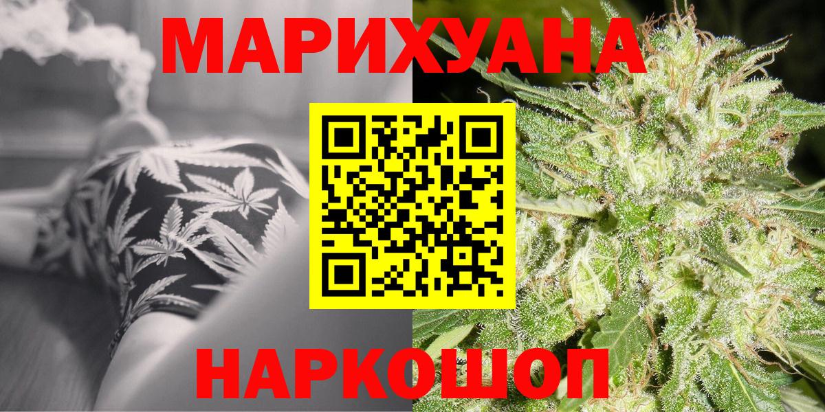 Зеленогорск  МАРИХУАНА SATIVA & INDICA  Вход с VPN  Конопля THC 21%  Шишки марихуана сатива 