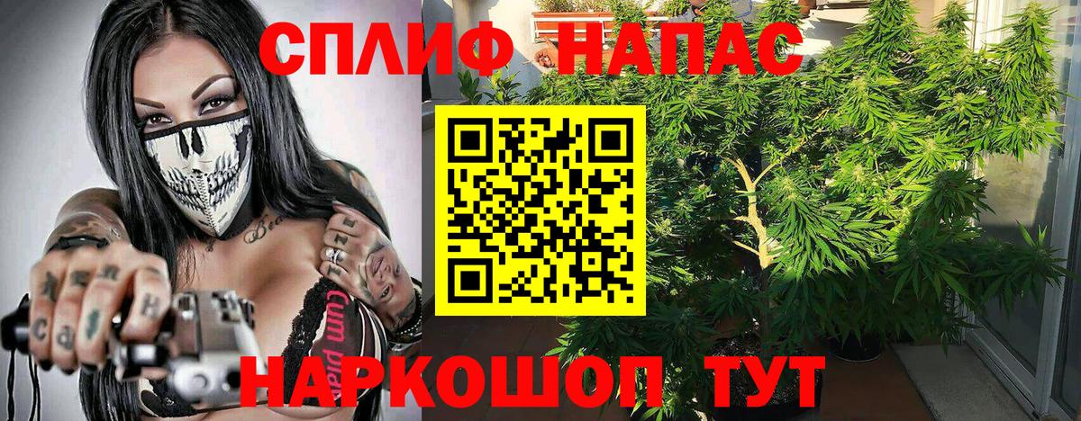 ГАШИШ  APVP СК кристаллы  MDMA  Зеленогорск  Меф МЯУ МЯУ кристаллы  Вход с VPN  МАРИХУАНА  Кокаин 